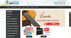 Desktop Screenshot of beat.com.ua
